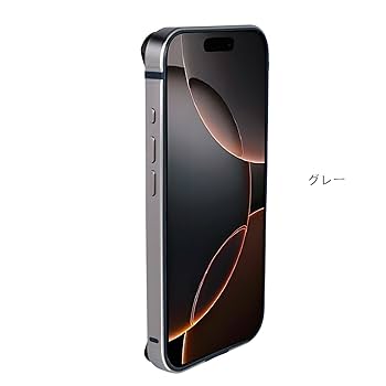 iPhone用 ブラック ホワイト バンパーフレーム Amazon.co.jp: OSMARI iPhone 16 Pro 用アルミフレーム金属